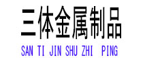 福建光伏配件